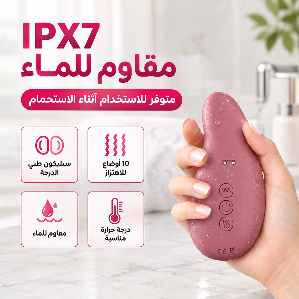 🌸جهاز التدليك والتدفئة للثدي 🌸