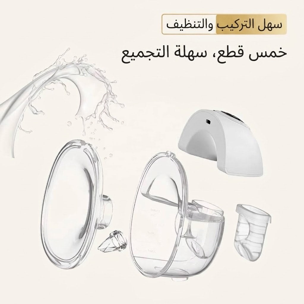 شفاط حليب الثدي S39 كهربائي محمول ومريح للارتداء بدون استخدام اليدين
