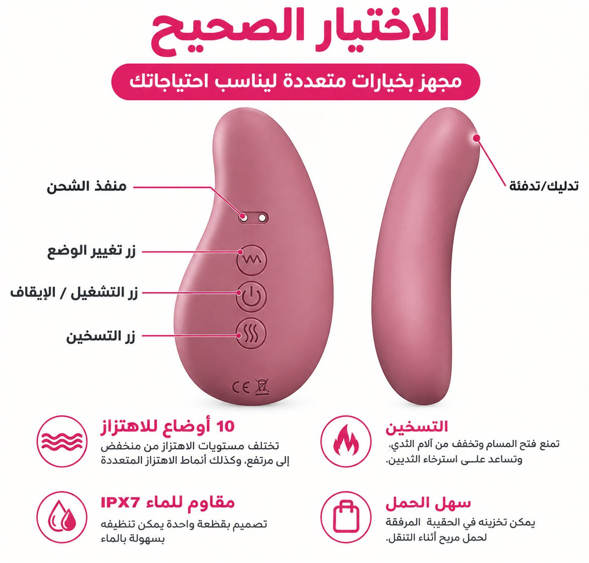 🌸جهاز التدليك والتدفئة للثدي 🌸